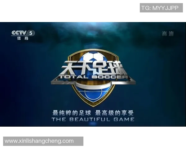 北京足球场预约攻略及注意事项全面解析助你轻松享受足球乐趣 北京足球场预约攻略及注意事项全面解析助你轻松享受足球乐趣